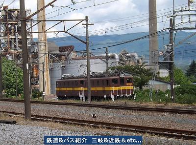 VOL,2936 『8/18　三岐鉄道の貨物列車　2』_e0040714_0294752.jpg