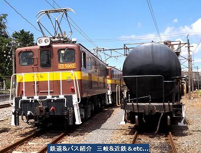 VOL,2936 『8/18　三岐鉄道の貨物列車　2』_e0040714_035459.jpg