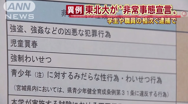 「世界よ見てるか   これが朝鮮人だ」： 日本の水害被害を韓国が大歓迎 「サル達への天罰」_e0171614_14525121.jpg
