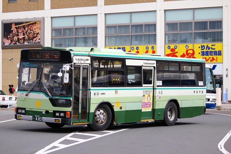 2015.8) 青森市営バス・青森200か483 : バスを求めて… 2015.8) 青森市営バス・青森200か483 : バスを求めて…