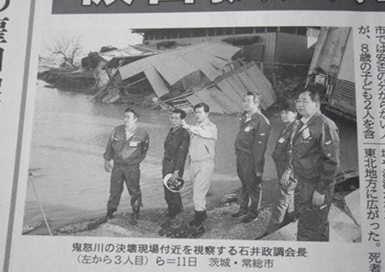 関東豪雨の茨城被害と対策_b0312424_10322311.jpg