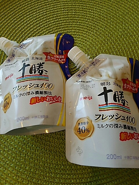 c0124528_13243260.jpg