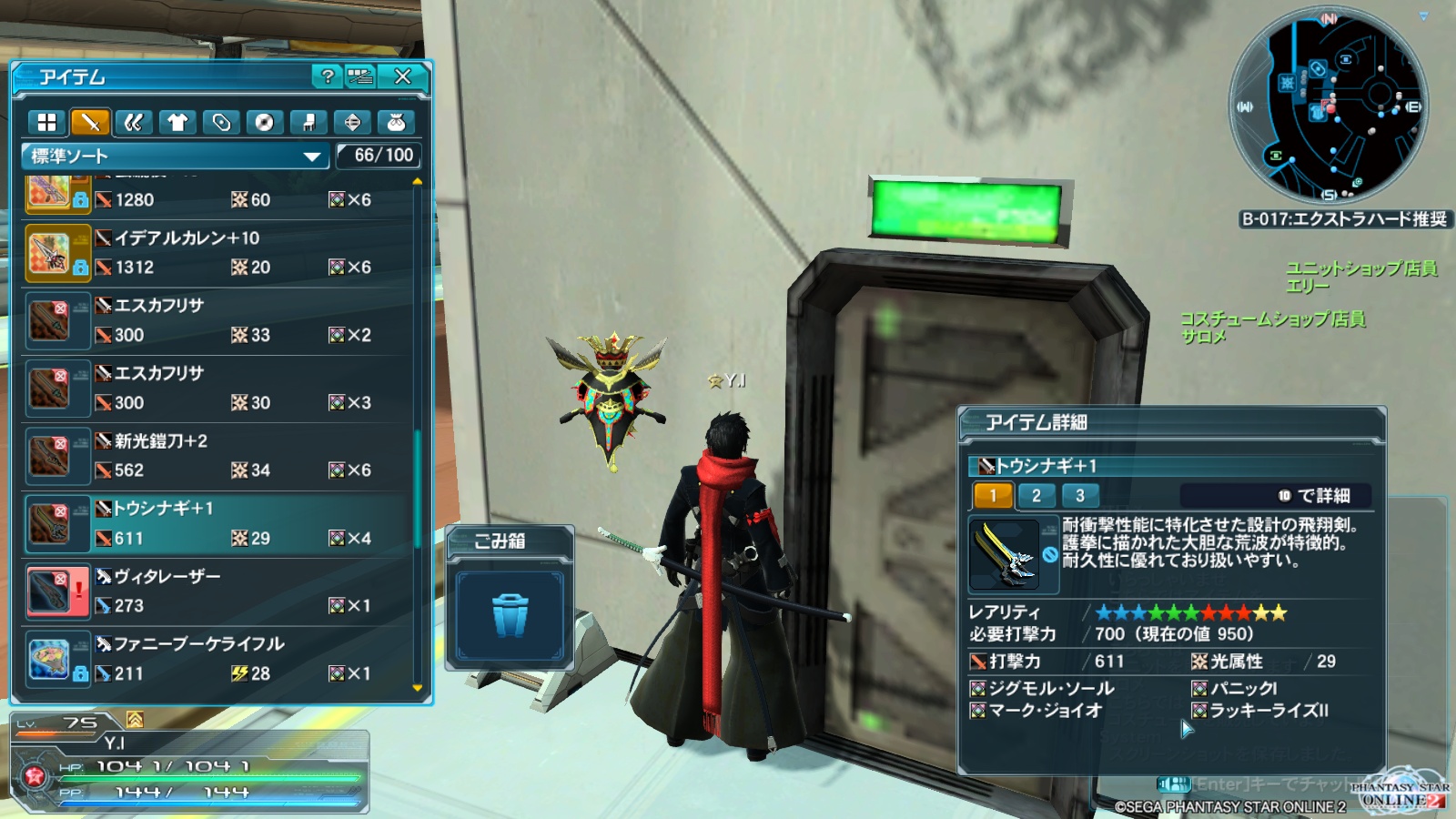 PSO2　プレイ日記８６７_e0087546_12281078.jpg