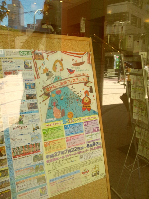 夏の思い出1_e0256951_9465862.jpg