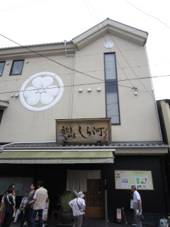 名古屋方面ドライブ（2015-9/5）_a0052952_21303587.jpg