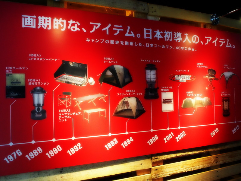 b0008655_12452179.jpg