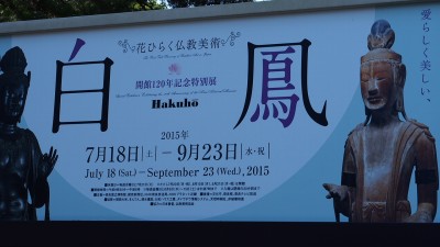 b0070756_0542568.jpg