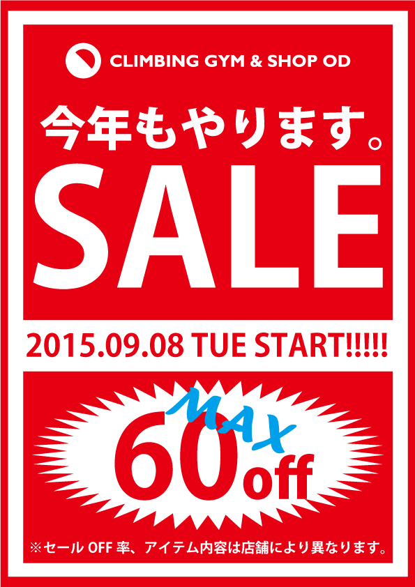 シルバーウィークもクライミング!_a0330060_21012311.jpg
