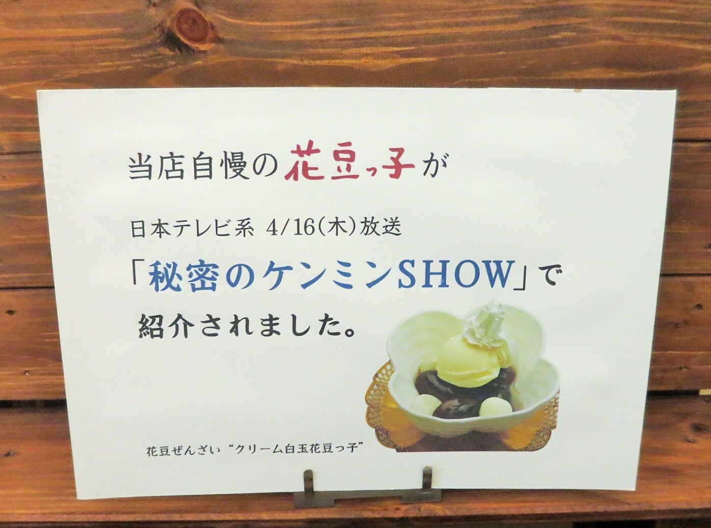 f0236260_073391.jpg