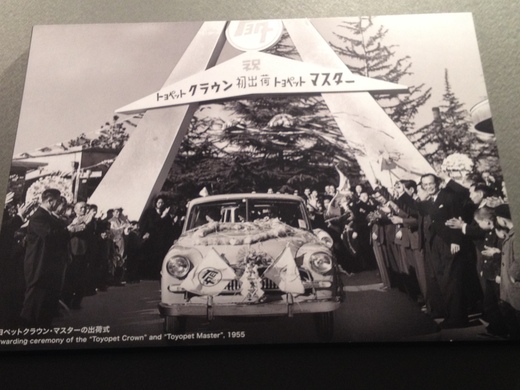トヨタの実力とその後の発展_a0136671_134483.jpg
