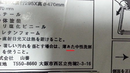 f0228680_10311461.jpg
