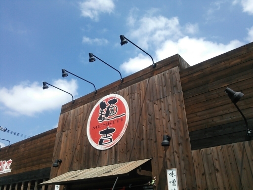 a0333000_19390589.jpg