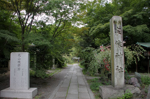 神賑わいのまつり 宗像神社_e0048413_2017965.jpg