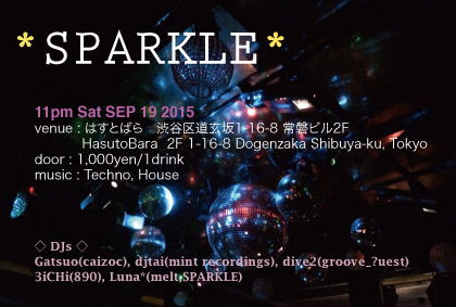  2015年9月19日(土)ナイトタイムイベント『SPARKLE』_a0083140_13342838.jpg