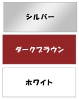 低予算でも小さなこだわりを持つ ~色を整える~_e0343145_22264733.jpg