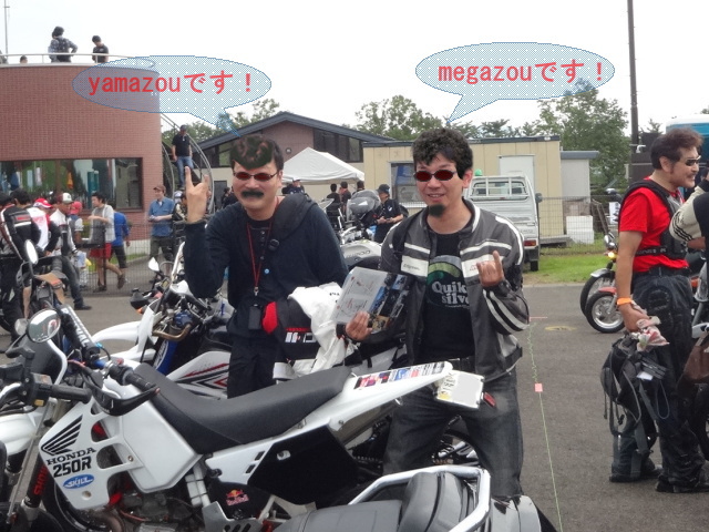 ライダーズＰＩＴｉｎふくしまスカイパーク２０１５_e0170546_22221783.jpg