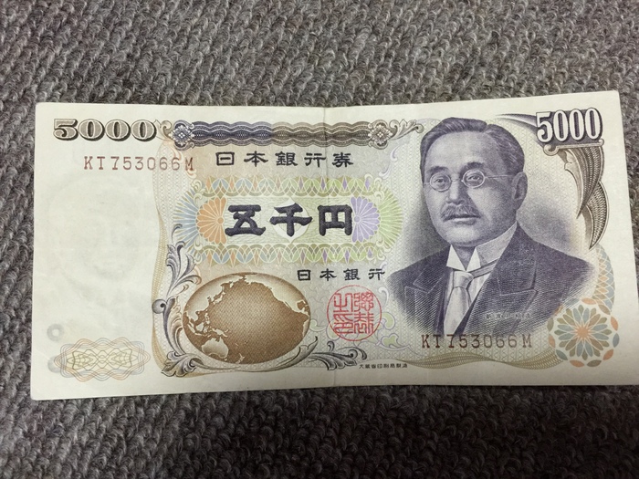 中途半端に懐かしい五千円！！！店のレジから見つけました_c0110051_10241989.jpg