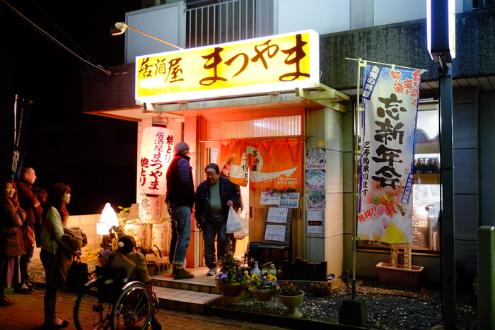 居酒屋 まつやま 福岡県大牟田市 Orange Laphroaig 居酒屋 まつやま 福岡県大牟田市 Orange Laphroaig