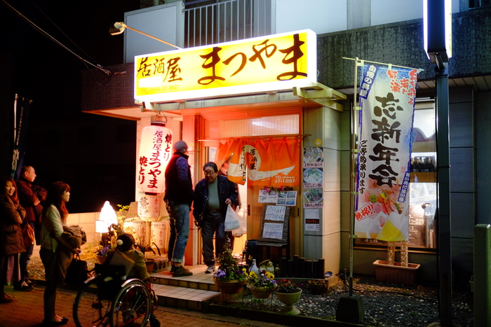 居酒屋 まつやま（福岡県大牟田市）_f0163860_14264616.jpg