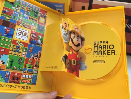 30ht スーパーマリオメーカー ブックレット パッケージ付 数量限定 Hamaribros X 30ht スーパーマリオメーカー ブックレット パッケージ付 数量限定 Hamaribros X