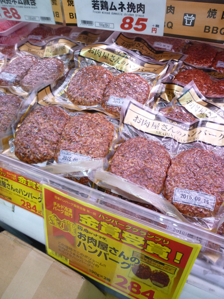 肉のハナマサ 滝野川店_c0152767_20183130.jpg
