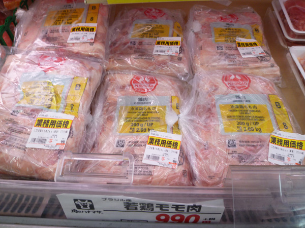 肉のハナマサ 滝野川店_c0152767_2020717.jpg