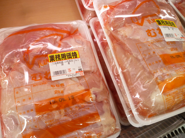 肉のハナマサ 滝野川店_c0152767_20211571.jpg
