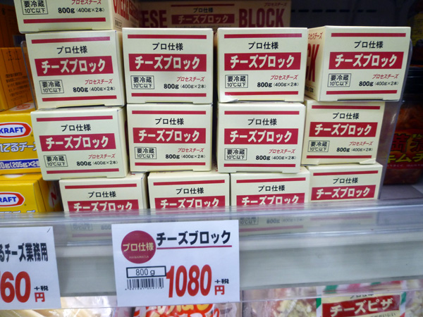 肉のハナマサ 滝野川店_c0152767_2023663.jpg