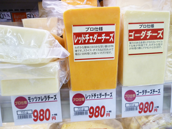 肉のハナマサ 滝野川店_c0152767_20252345.jpg