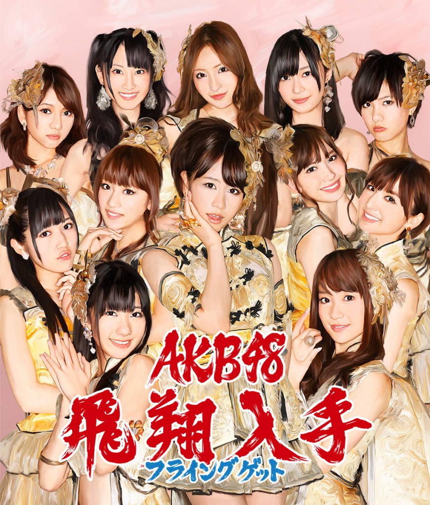 2011年度アルバム・シングル売り上げベスト10_b0033699_16214060.jpg