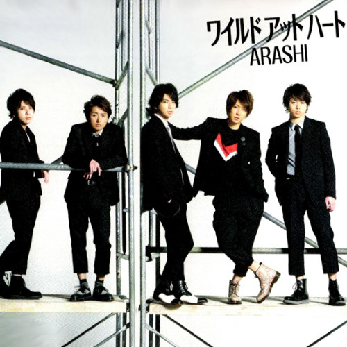 2012年度アルバム・シングル売り上げベスト10_b0033699_22252598.jpg