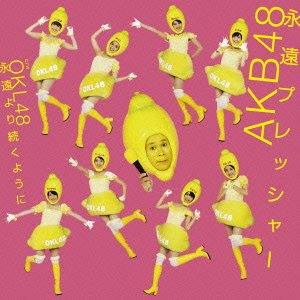 2012年度アルバム・シングル売り上げベスト10_b0033699_2225653.jpg