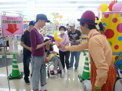9/13 クリスタルタウンへ外出_a0154110_9173452.jpg