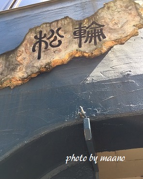 c0155110_0195366.jpg