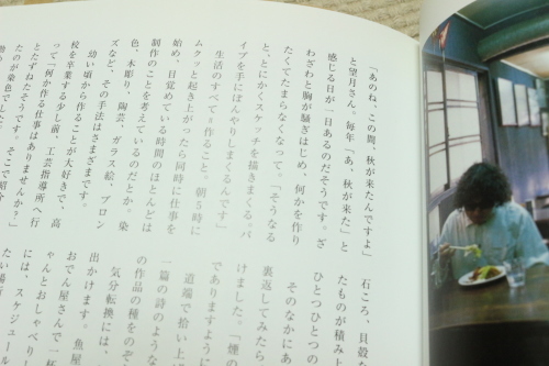 ハーブのある暮らし♪_f0354014_21072204.jpg