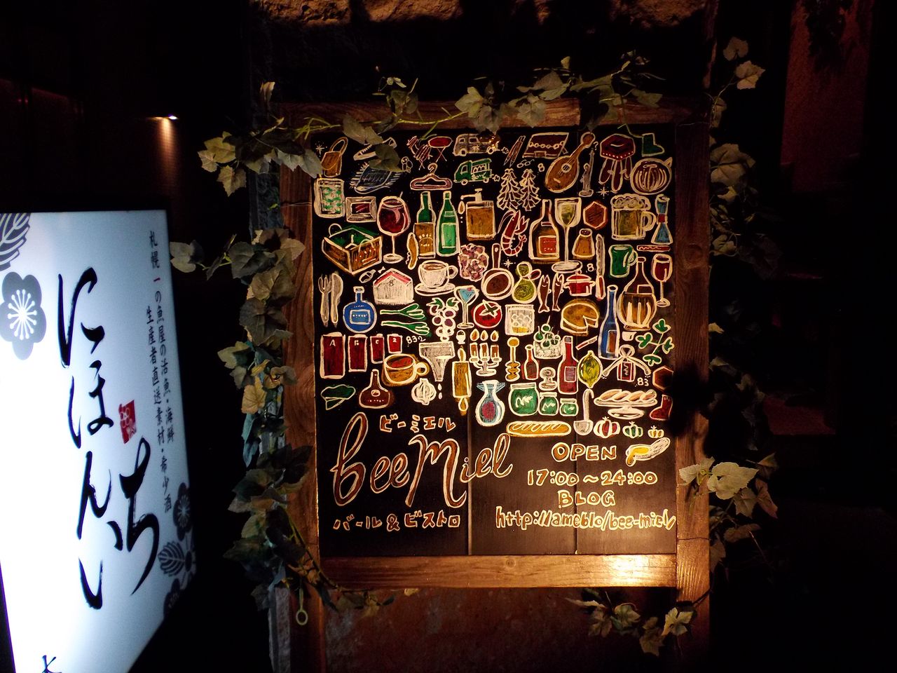 確かに完璧な秋がやってきた_c0025115_21412348.jpg