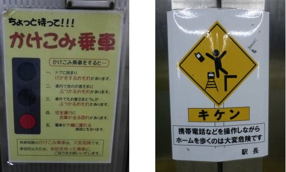 重森三玲の庭編(48):通天閣(14.3)_c0051620_820928.jpg