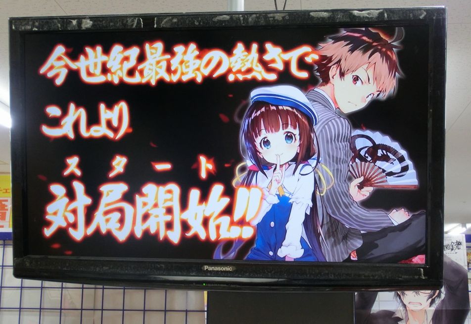 アニメイト関西・中部で大展開!_d0237121_5165150.jpg