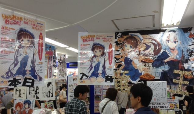 アニメイト関西・中部で大展開!_d0237121_526746.jpg