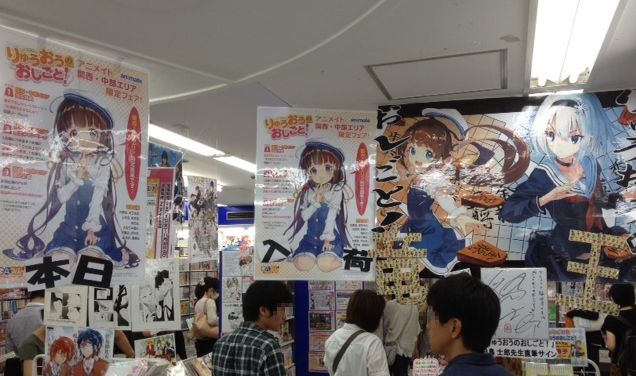 アニメイト関西・中部で大展開！_d0237121_526746.jpg