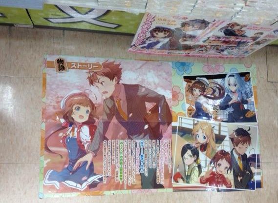 アニメイト関西・中部で大展開!_d0237121_620579.jpg