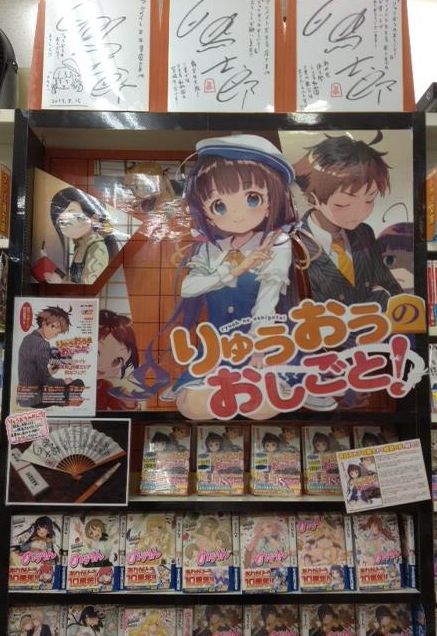アニメイト関西・中部で大展開!_d0237121_62565.jpg