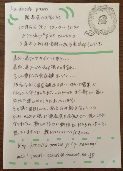 a0157124_19104219.png