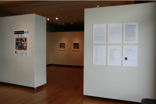 東川町文化ギャラリーで開催中の写真展_b0187229_192656100.png