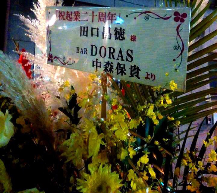 d0011635_14520471.jpg