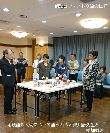 第8回関西朗読コンテスト_e0056050_736369.jpg