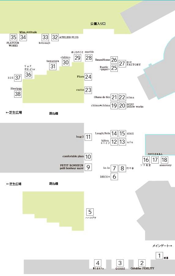 コニコニの森　vol.3に参加させていただきます_b0119063_18134798.jpg