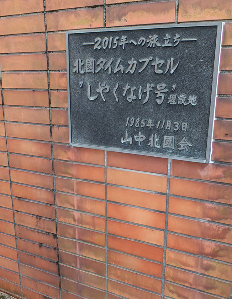 d0095673_10525745.jpg