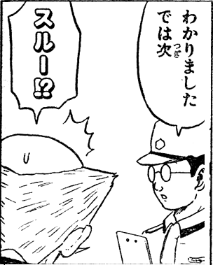 どうでもいい知識が増える回 ひそひそう どうでもいい知識が増える回 ひそひそう