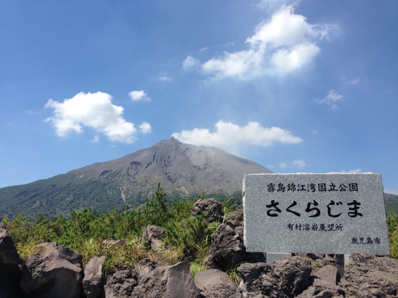 穏やかな桜島_e0145589_23123654.jpg